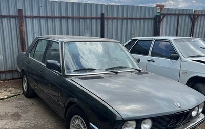 BMW 5 серия, 1983 год, 210 000 рублей, 1 фотография