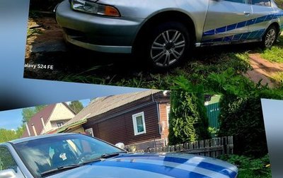 Mitsubishi Galant VIII, 1999 год, 250 000 рублей, 1 фотография