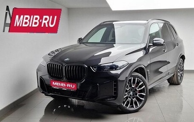 BMW X5, 2024 год, 15 750 000 рублей, 1 фотография