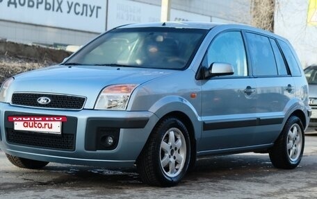 Ford Fusion I, 2008 год, 530 000 рублей, 2 фотография