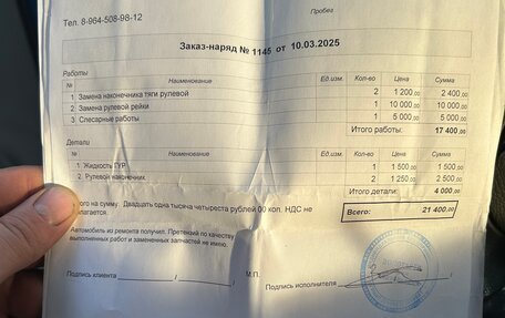 KIA Rio II, 2005 год, 210 000 рублей, 18 фотография