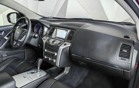Nissan Murano, 2013 год, 1 347 000 рублей, 9 фотография