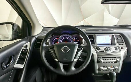 Nissan Murano, 2013 год, 1 347 000 рублей, 14 фотография
