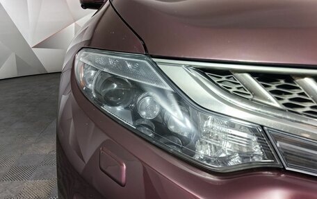 Nissan Murano, 2013 год, 1 347 000 рублей, 16 фотография
