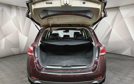 Nissan Murano, 2013 год, 1 347 000 рублей, 18 фотография