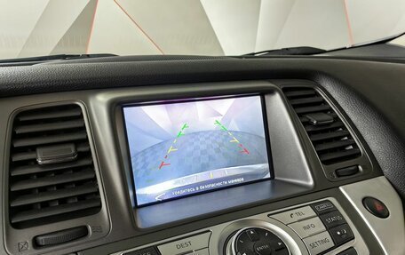 Nissan Murano, 2013 год, 1 347 000 рублей, 20 фотография