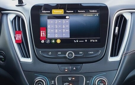 Chevrolet Malibu IX, 2020 год, 1 780 000 рублей, 11 фотография