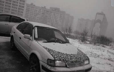 Toyota Corsa, 1997 год, 250 000 рублей, 1 фотография