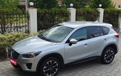 Mazda CX-5 II, 2015 год, 2 295 000 рублей, 1 фотография