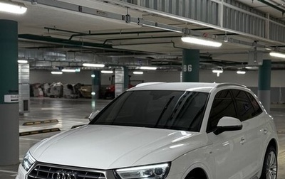 Audi Q5, 2018 год, 3 150 000 рублей, 1 фотография