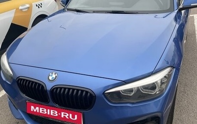 BMW 1 серия, 2019 год, 2 300 000 рублей, 1 фотография