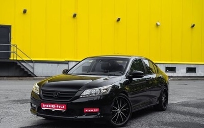 Honda Accord IX рестайлинг, 2013 год, 1 600 000 рублей, 1 фотография