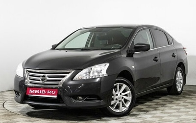 Nissan Sentra, 2015 год, 1 139 700 рублей, 1 фотография