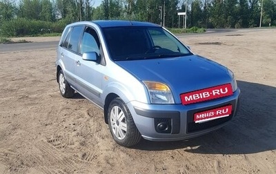 Ford Fusion I, 2008 год, 600 000 рублей, 1 фотография