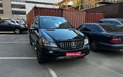 Mercedes-Benz M-Класс, 2005 год, 1 400 000 рублей, 1 фотография