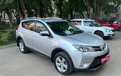 Toyota RAV4, 2013 год, 1 870 000 рублей, 1 фотография