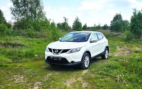 Nissan Qashqai, 2018 год, 1 899 999 рублей, 8 фотография