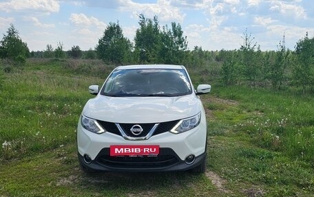 Nissan Qashqai, 2018 год, 1 899 999 рублей, 2 фотография
