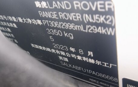 Land Rover Range Rover IV рестайлинг, 2023 год, 13 500 000 рублей, 6 фотография