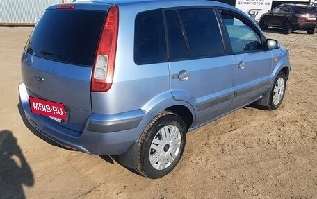 Ford Fusion I, 2008 год, 600 000 рублей, 5 фотография