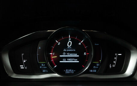 Volvo XC70 II рестайлинг, 2014 год, 1 399 585 рублей, 12 фотография