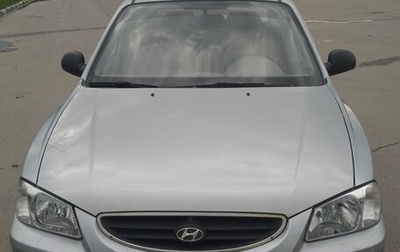 Hyundai Accent II, 2008 год, 450 000 рублей, 1 фотография