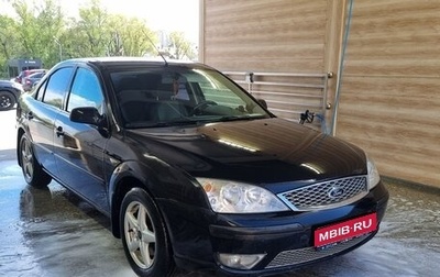 Ford Mondeo III, 2006 год, 450 000 рублей, 1 фотография