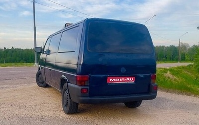 Volkswagen Transporter T4, 1997 год, 600 000 рублей, 1 фотография