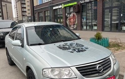 Nissan Almera Classic, 2006 год, 350 000 рублей, 1 фотография