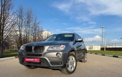 BMW X3, 2013 год, 1 899 000 рублей, 1 фотография