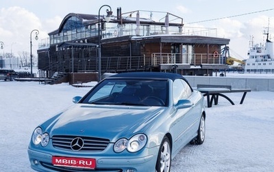 Mercedes-Benz CLK-Класс, 2004 год, 2 750 000 рублей, 1 фотография