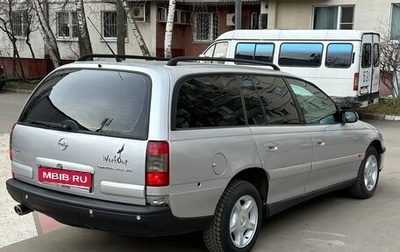 Opel Omega B, 1999 год, 400 000 рублей, 1 фотография