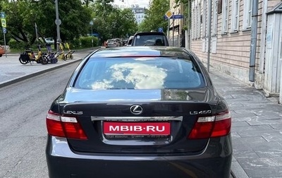 Lexus LS IV, 2007 год, 1 980 000 рублей, 1 фотография