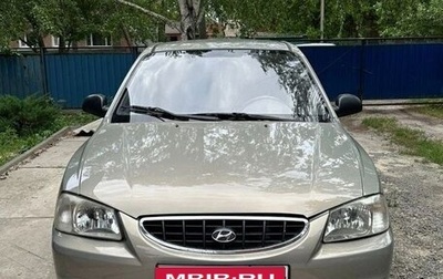 Hyundai Accent II, 2010 год, 450 000 рублей, 1 фотография