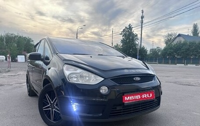 Ford S-MAX I, 2008 год, 825 000 рублей, 1 фотография