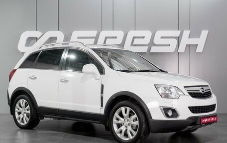 Opel Antara I, 2013 год, 1 339 000 рублей, 1 фотография