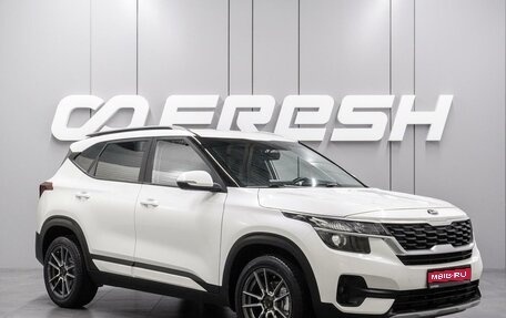 KIA Seltos I, 2020 год, 2 199 000 рублей, 1 фотография