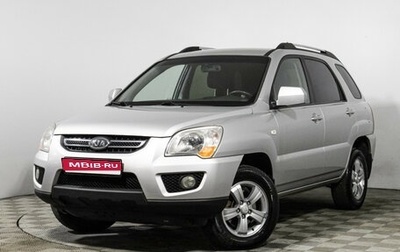 KIA Sportage II, 2010 год, 798 989 рублей, 1 фотография