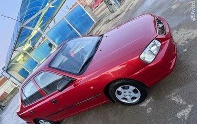 Hyundai Accent II, 2004 год, 580 000 рублей, 1 фотография