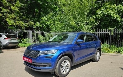Skoda Kodiaq I, 2019 год, 2 590 000 рублей, 1 фотография