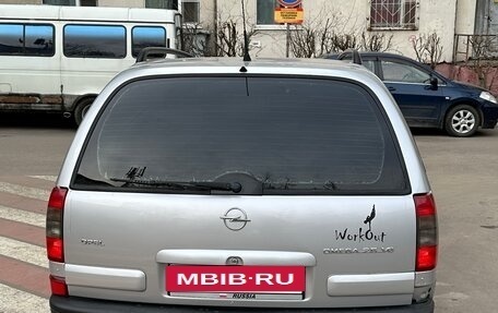 Opel Omega B, 1999 год, 400 000 рублей, 8 фотография