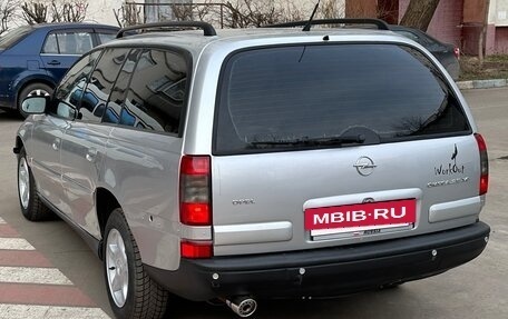 Opel Omega B, 1999 год, 400 000 рублей, 7 фотография