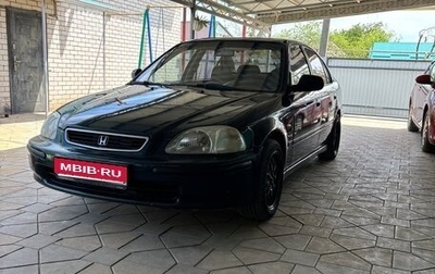 Honda Civic VII, 1997 год, 330 000 рублей, 1 фотография
