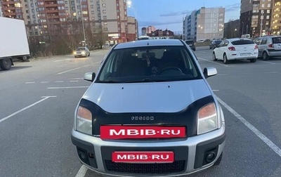 Ford Fusion I, 2006 год, 400 000 рублей, 1 фотография