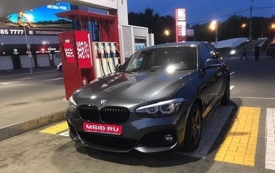 BMW 1 серия, 2018 год, 1 777 777 рублей, 1 фотография