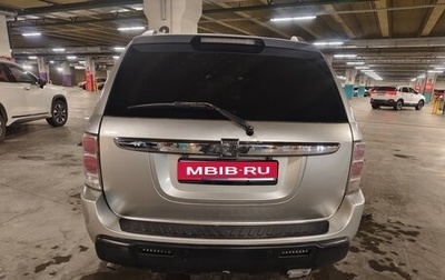 Chevrolet Equinox I, 2004 год, 420 000 рублей, 1 фотография