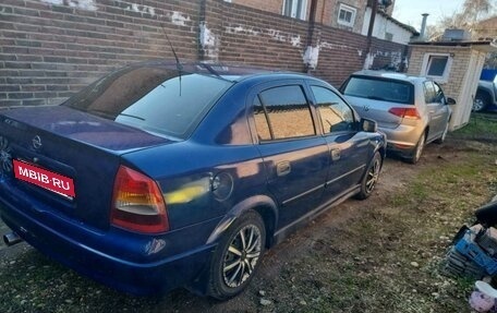 Opel Astra G, 2003 год, 329 000 рублей, 5 фотография