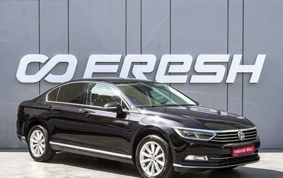Volkswagen Passat B8 рестайлинг, 2017 год, 2 250 000 рублей, 1 фотография