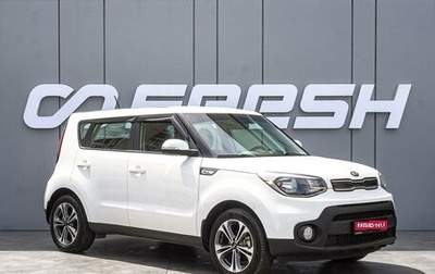 KIA Soul II рестайлинг, 2019 год, 1 820 000 рублей, 1 фотография