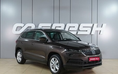 Skoda Karoq I, 2020 год, 2 399 000 рублей, 1 фотография